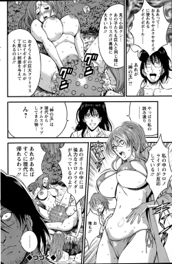 Page 146 of Action Pizazz DX 2015-06