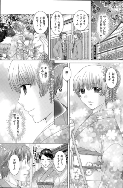 Page 151 of Action Pizazz DX 2015-06