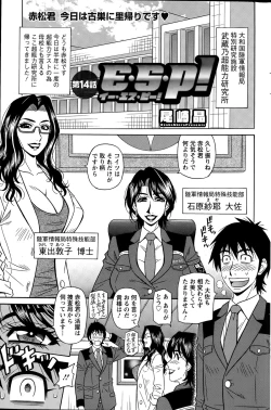 Page 165 of Action Pizazz DX 2015-06