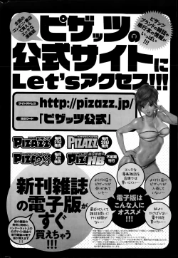 Page 24 of Action Pizazz DX 2015-06