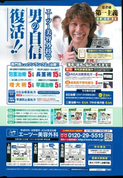 Page 2 of Action Pizazz DX 2015-06