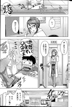 Page 47 of Action Pizazz DX 2015-06