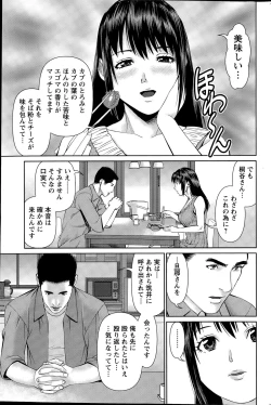 Page 69 of Action Pizazz DX 2015-06