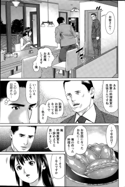 Page 71 of Action Pizazz DX 2015-06