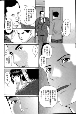 Page 72 of Action Pizazz DX 2015-06