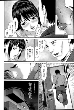 Page 74 of Action Pizazz DX 2015-06