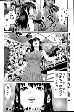 Page 84 of Action Pizazz DX 2015-06