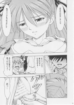 Page 22 of Asuka You