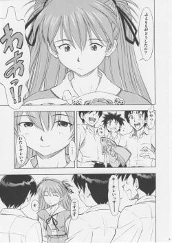 Page 8 of Asuka You