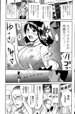 Page 162 of COMIC Penguin Club Sanzokuban 2015-06