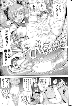 Page 28 of COMIC Penguin Club Sanzokuban 2015-06