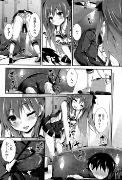 Page 39 of COMIC Penguin Club Sanzokuban 2015-06