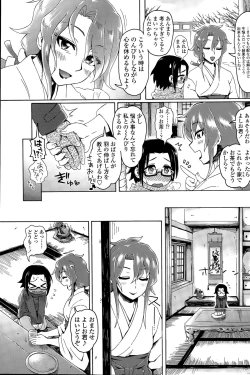 Page 68 of COMIC Penguin Club Sanzokuban 2015-06