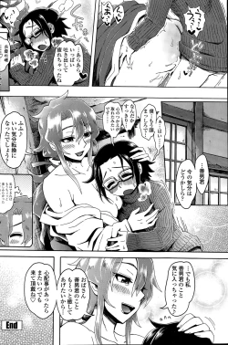 Page 85 of COMIC Penguin Club Sanzokuban 2015-06