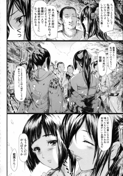Page 157 of Tokoharu no ShoujoThe Girls in the Eternal Spring