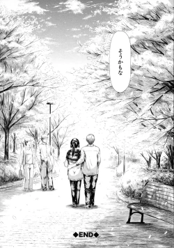 Page 187 of Tokoharu no ShoujoThe Girls in the Eternal Spring