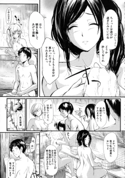 Page 30 of Tokoharu no ShoujoThe Girls in the Eternal Spring