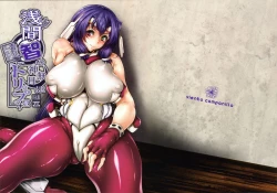 Page 1 of Asama Tomo no Kannazuki wa Dokumi Eroge de Trip o