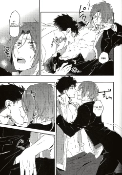 Page 12 of Worcestershire sauce or ketchup