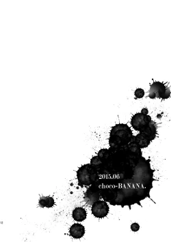 Page 12 of Aichi-kun no o Heso ni Ride