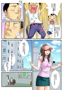 Page 7 of Jippunkan Hamehame