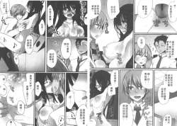 Page 50 of Omae no Hannou ga Ichiichi Kawaii | 你的每個反應都好可愛