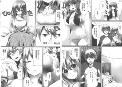 Page 59 of Omae no Hannou ga Ichiichi Kawaii | 你的每個反應都好可愛