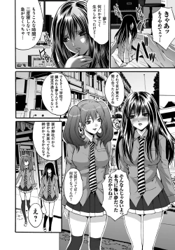 Page 121 of Ryoujoku Shihai