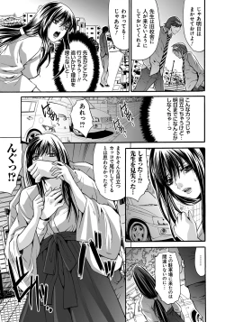 Page 136 of Ryoujoku Shihai