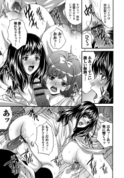 Page 26 of Ryoujoku Shihai