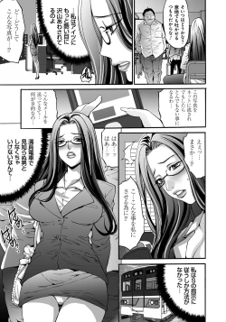 Page 38 of Ryoujoku Shihai