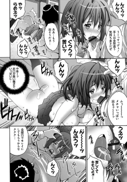 Page 93 of Ryoujoku Shihai