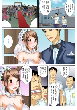 Page 10 of Jippunkan Hamehame