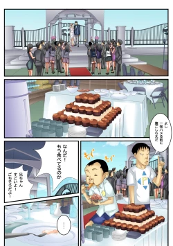 Page 11 of Jippunkan Hamehame