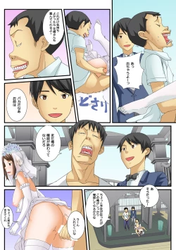 Page 20 of Jippunkan Hamehame