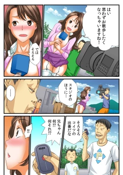 Page 14 of Jippunkan Hamehame