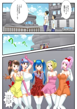 Page 26 of Jippunkan Hamehame