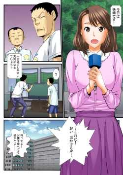 Page 5 of Jippunkan Hamehame