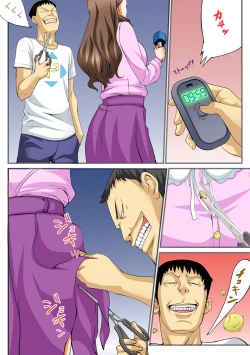 Page 7 of Jippunkan Hamehame