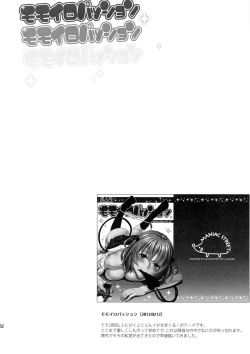 Page 63 of Harem Collection