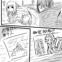 Page 16 of X Ikusei Nikki 01