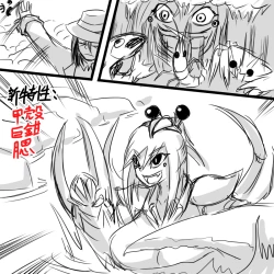 Page 21 of X Ikusei Nikki 01