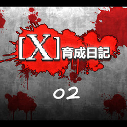 Download X Ikusei Nikki 02