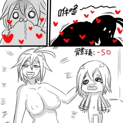 Page 14 of X Ikusei Nikki 03