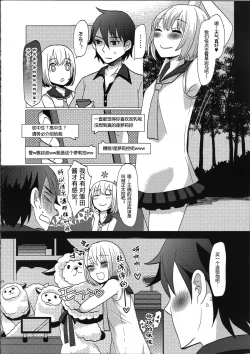 Page 24 of Hinata to Iku ♥ 1Ka no Onsen Ryokou