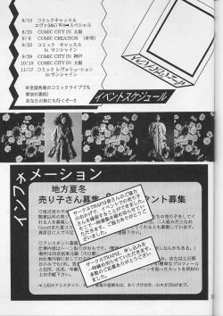 Page 34 of Shoujo Kankin