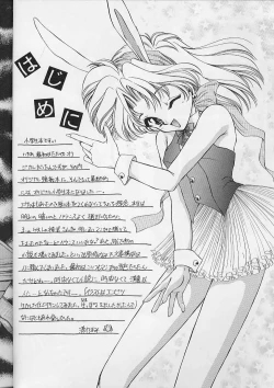 Page 3 of Shoujo Kankin