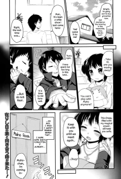Page 1 of Kimi wo Muchuu ni!
