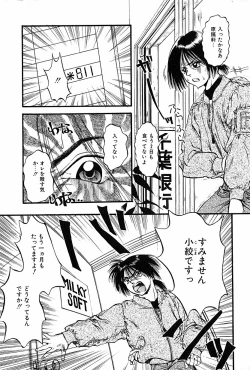 Page 111 of Renai Yuugi - Love Game