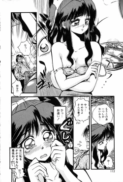 Page 116 of Renai Yuugi - Love Game